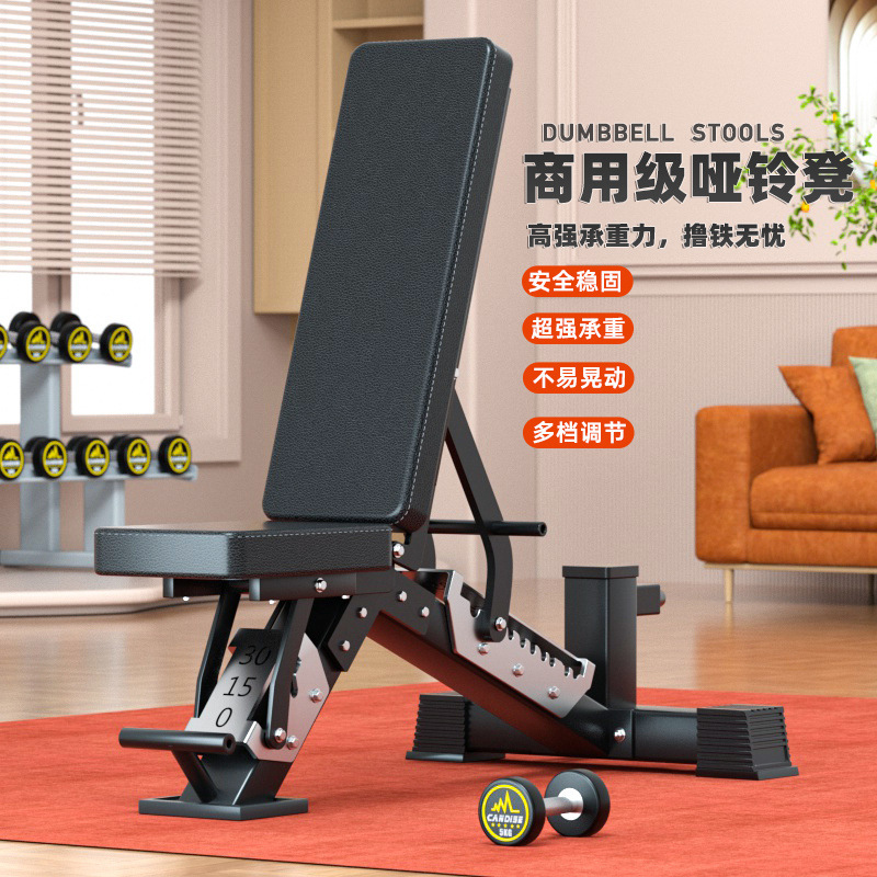 Dumbbell Set - Banco de Halteres Ajustável Multifuncional, Banco
