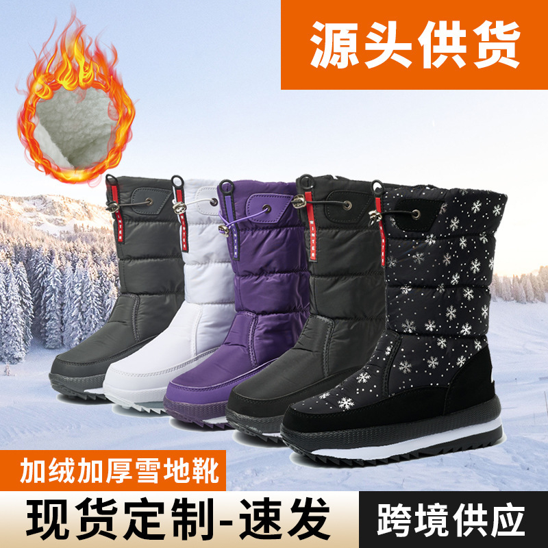 Botas de Inverno Femininas par - Resistance Band avaliação e preço